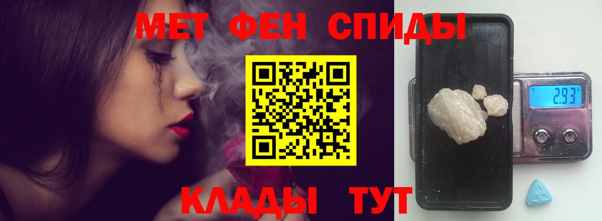 Амфетамин Premium Семёнов