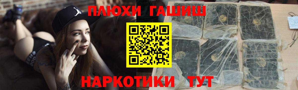 ГАШИШ hashish Семёнов
