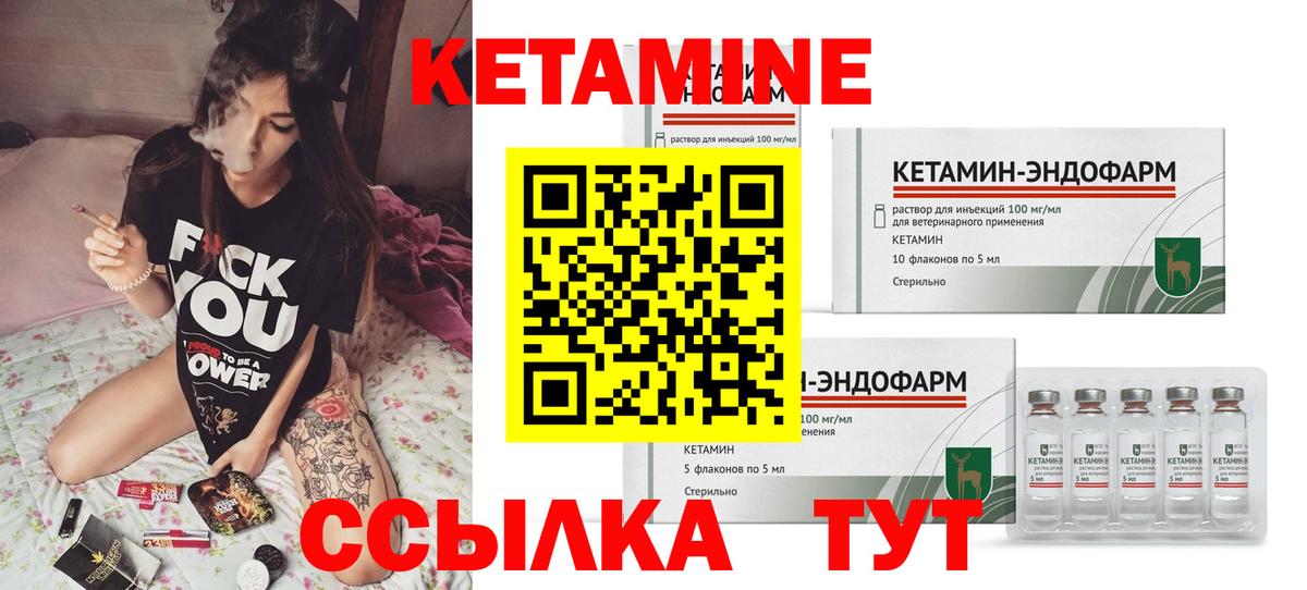 Кетамин VHQ  Вход с VPN  MEGA ссылки  Семёнов 