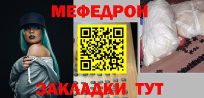 MESCALINE Бугуруслан