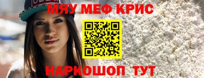 MESCALINE Бугуруслан