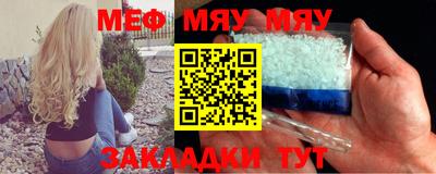 MESCALINE Бугуруслан