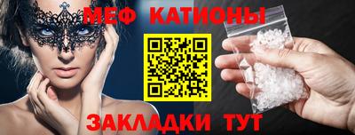 MESCALINE Бугуруслан