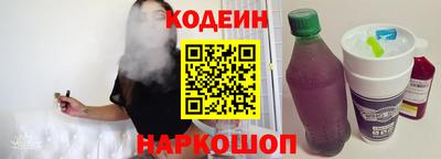 MESCALINE Бугуруслан