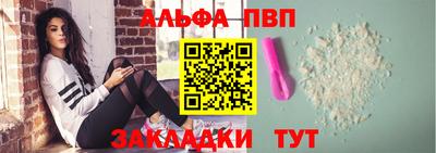 соль ск Будённовск
