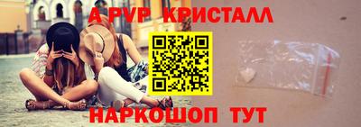 соль ск Будённовск