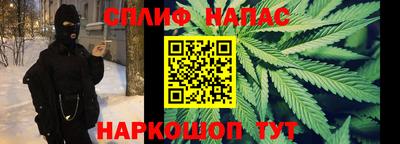 соль ск Будённовск