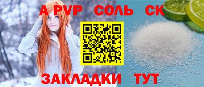 амф Бузулук