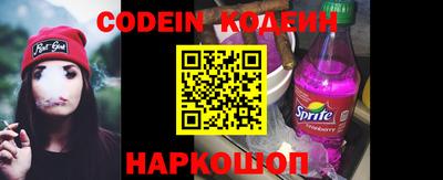 MESCALINE Бугуруслан