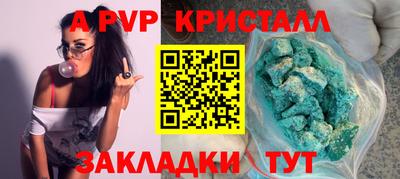 амф Бузулук