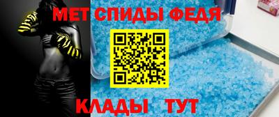 соль ск Будённовск