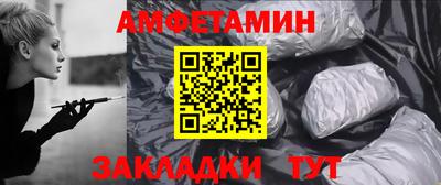 амф Бузулук