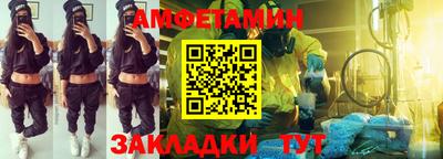 амф Бузулук