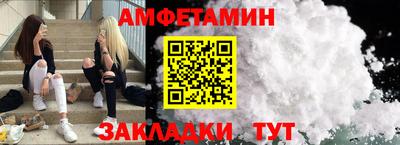 соль ск Будённовск