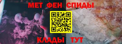 MESCALINE Бугуруслан
