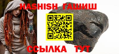 соль ск Будённовск