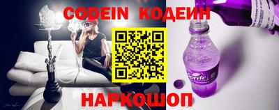 MESCALINE Бугуруслан