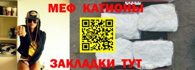 MESCALINE Бугуруслан