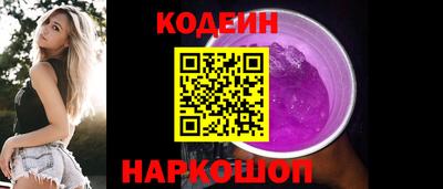 соль ск Будённовск