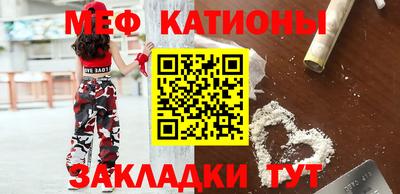 MESCALINE Бугуруслан