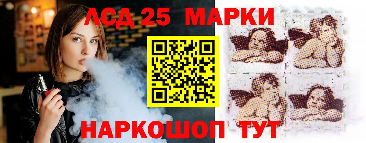 Лсд 25 экстази кислота  Вход с VPN  Семёнов  Лсд 25 экстази кислота 