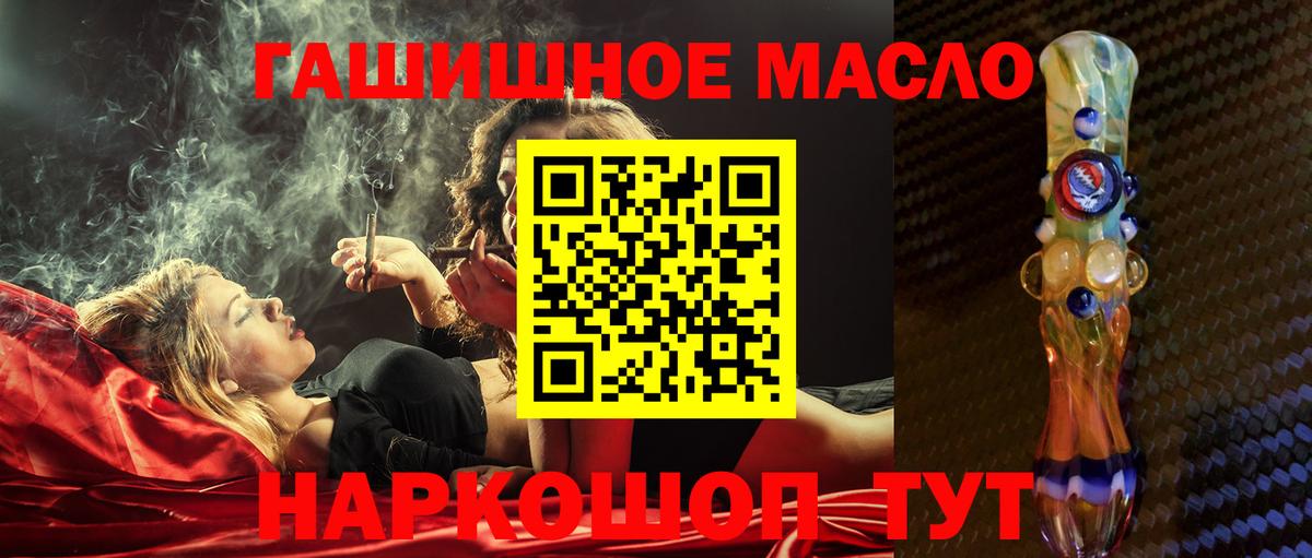 Дистиллят ТГК жижа Семёнов