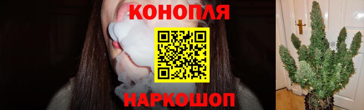 Каннабис OG Kush  Вход с VPN  Марихуана OG Kush  Семёнов  МАРИХУАНА LSD WEED 