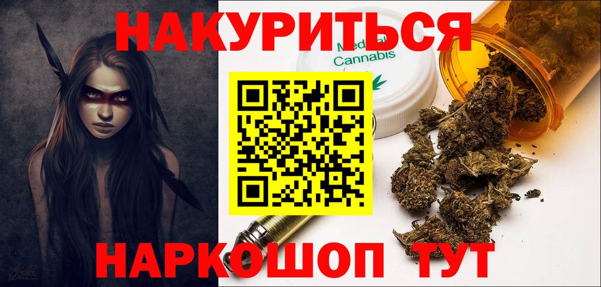 Бошки Шишки план Семёнов